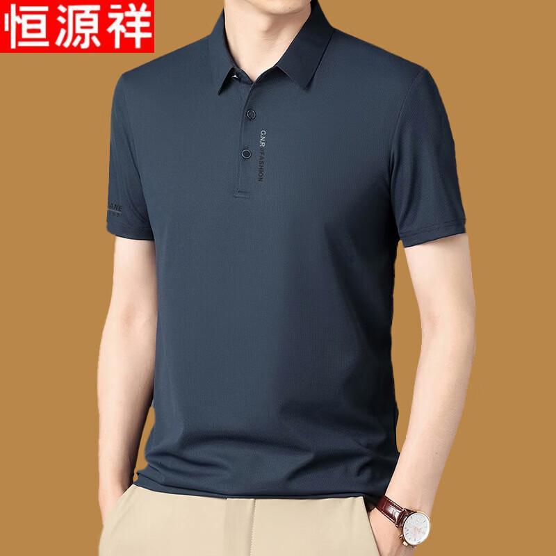 Hengyuanxiang Men's Ice Silk Polo T-Shirt