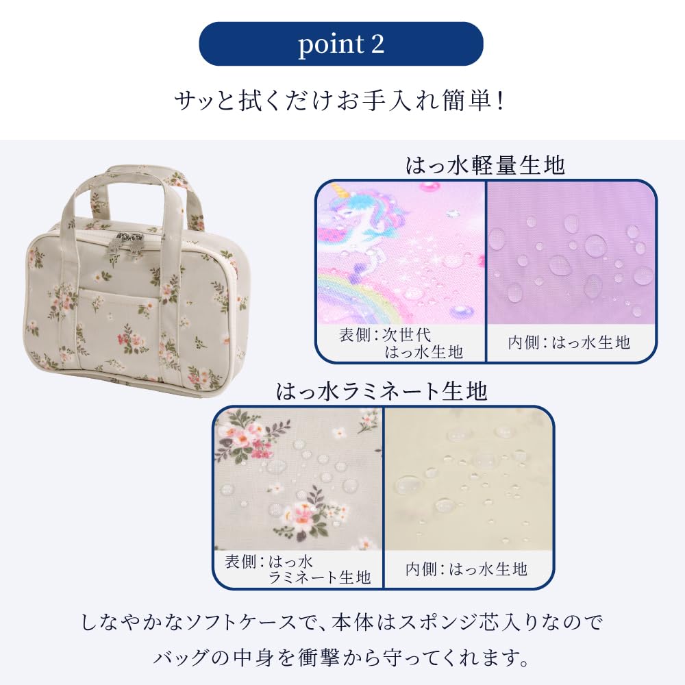 COLORFUL CANDY STYLE Sewing and for Elementary School Mimosa NN201510 Kit, Water-Repellent Lightweight, Girls, Students, Kuretake, Fleur,