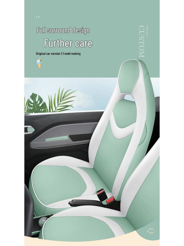 Chery QQ Ice Cream Sundae Electric Car Leather Seat Cover - Cute, Full Wrap, Four Seasons Compatible, 2022 Edition.
