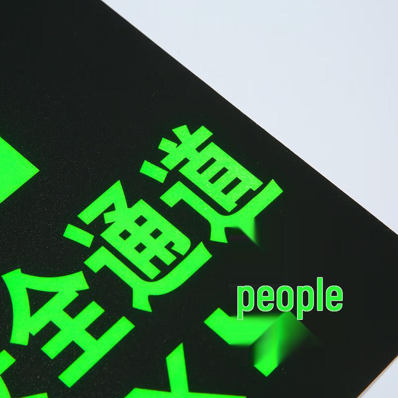 HEIXIE PVC Luminous Emergency & Safety Signage