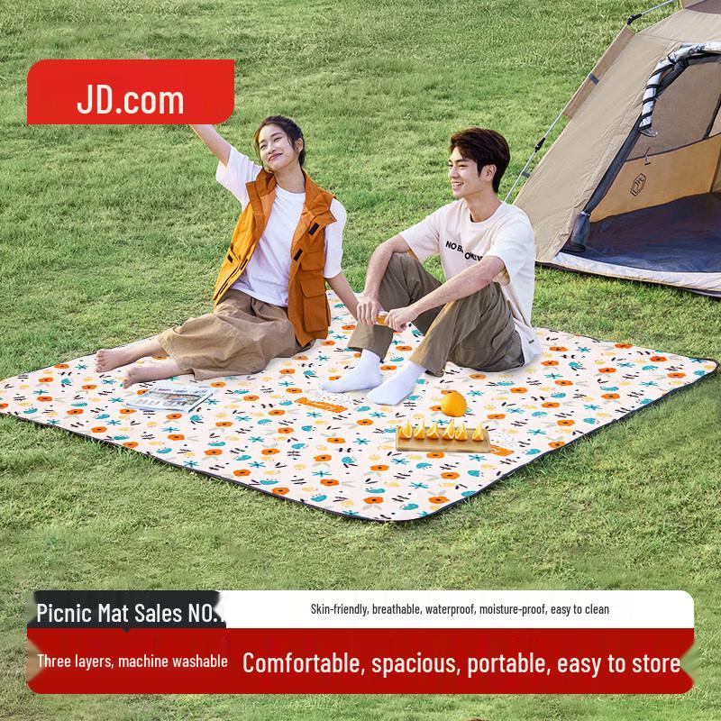 Jingdong Crafted Outdoor Picnic Mat 2m x 2m (4-6 Person)