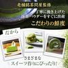Matcha Uji powder 150g additive-free latte sweets Kyoto made confectionery ample bulk use