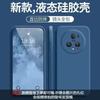 Applicable Honor Magic1pro Mobile Phone Case Solid Color Rubik's Cube Liquid All-inclusive Anti-drop Honor Silicone Straight Edge Soft Case