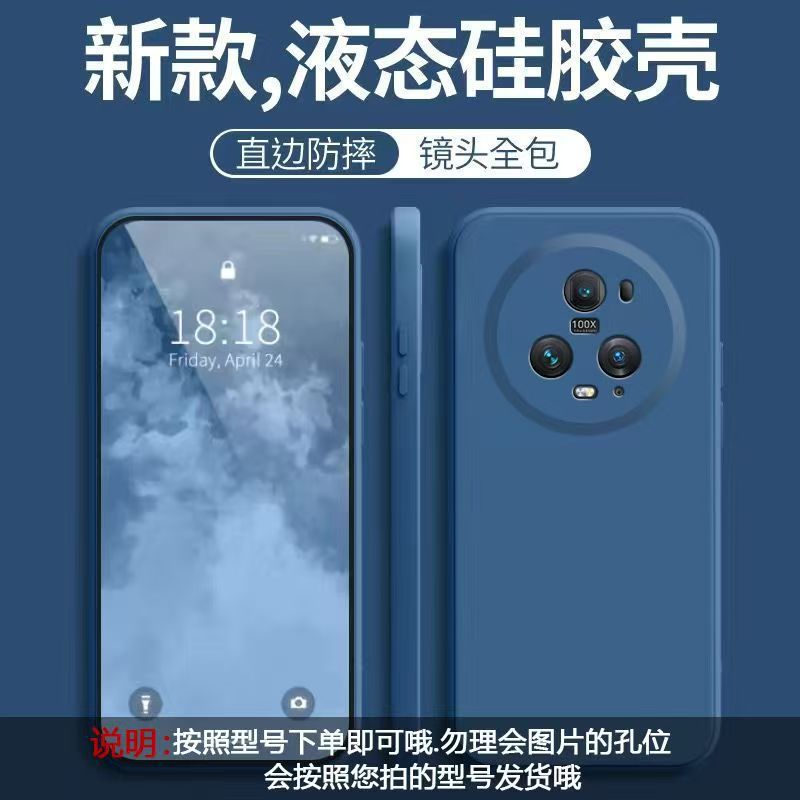 Applicable Honor Magic1pro Mobile Phone Case Solid Color Rubik's Cube Liquid All-inclusive Anti-drop Honor Silicone Straight Edge Soft Case