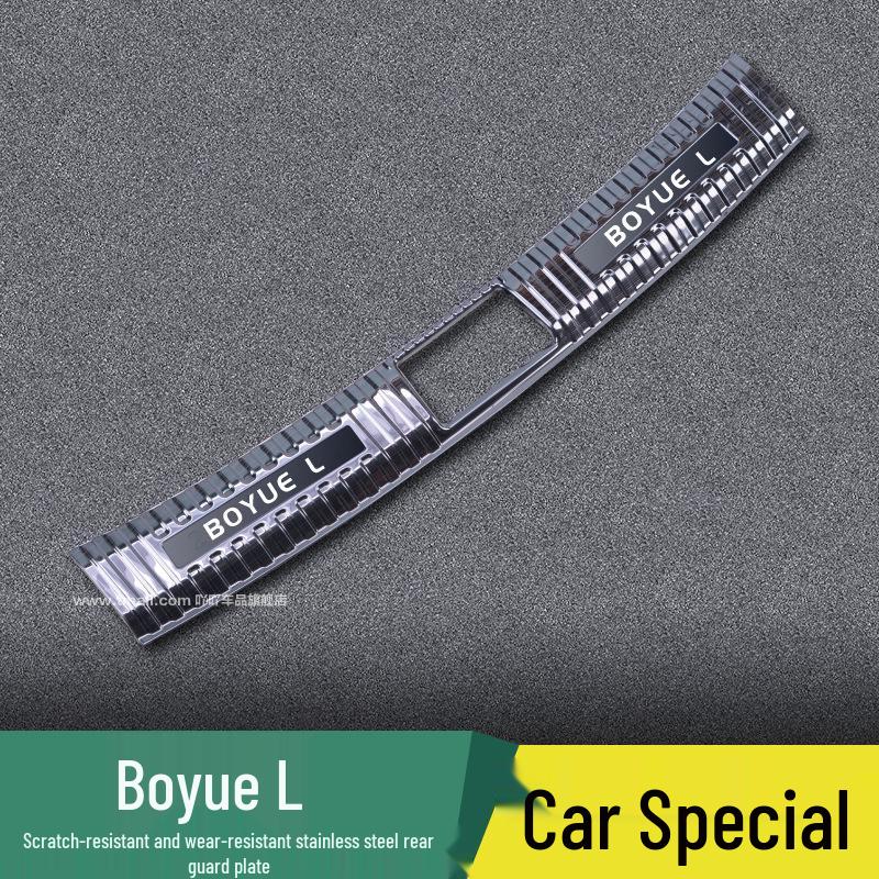 Luo Chi Rear Bumper Trim for Geely Boyue L/COOL/X/Pro - Trunk Guard Car Sticker Modified Parts