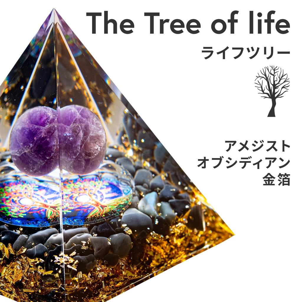 Orgonite Pyramid, Pyramid-shaped, Natural Stone, Obsidian, Crushed Stone, Amethyst, Spherical Bead, Tree of Life, Resin, Chakra, Power Stone Cleansing