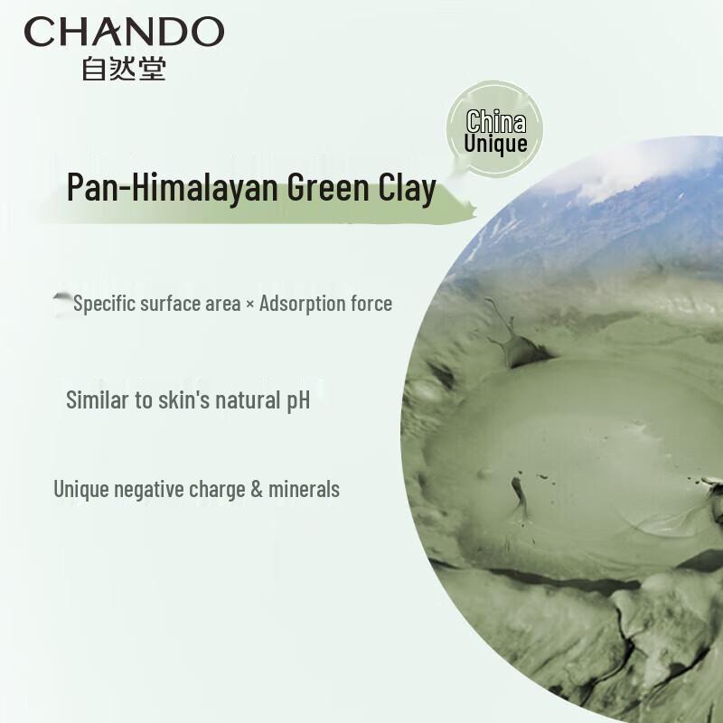 Chando Himalayan Tea Mud Purifying Cleansing Mask