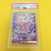 Pokémon Trading Card Espeon Ex Fest EX PSA 10 Gem Mint (Espeon ex/SAR/SV8a) 2024 211/187 Terastal