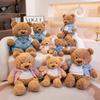 Cute Bear Plush Toys Soft Stuffed Cute Bear Wear Clothes Doll Boys Girls Appease Pillow Kids Baby Birthday Christmas Gift