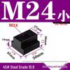 Pressure Plate Trapezoidal T-Slot Nut, Sizes M8-M27