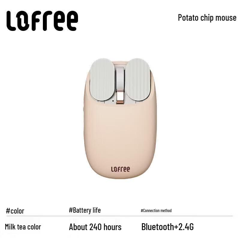 LOFREE Retro Milk Tea Dual-Mode Wireless Bluetooth Mouse