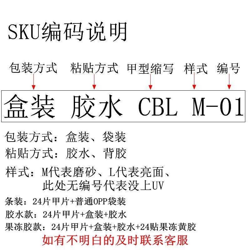 Îmbrăcăminte de Crăciun de iarnă Unghie Fulg de zăpadă În carouri Mare Roșu Festiv Argintiu Ceapă Roz Unghie lungă de balet Piese de unghii false