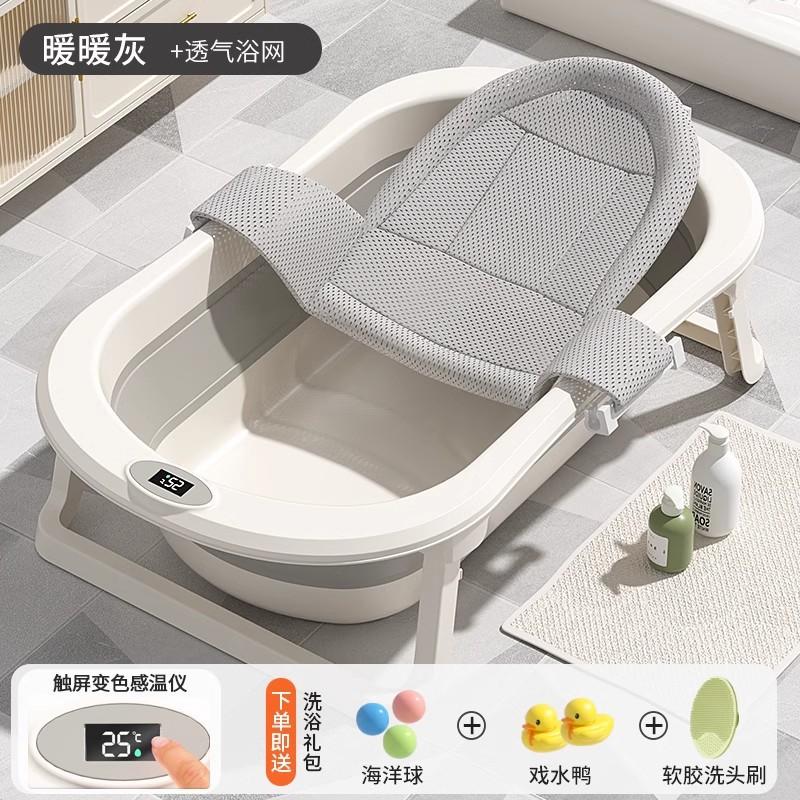 Foldable Baby Bathtub Large Portable Infant Bath Tub for Newborns Toddlers, Sitting Reclining Home Use Kids Bathing Supplies