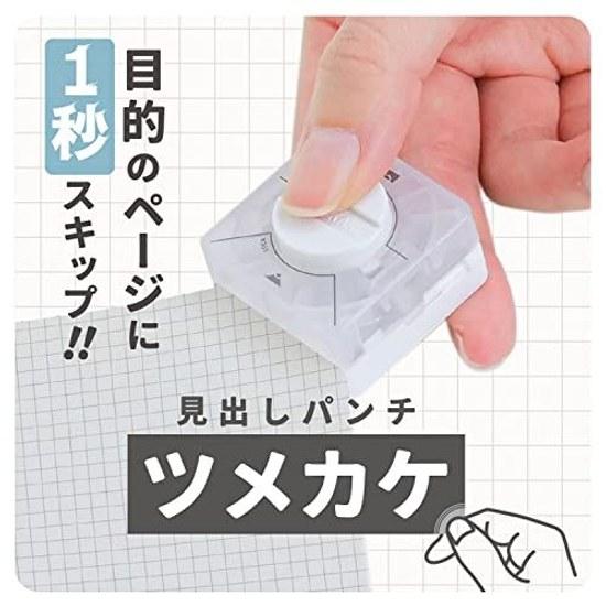 Sunstar Bungu Hole Punch Heading Tsumekake
