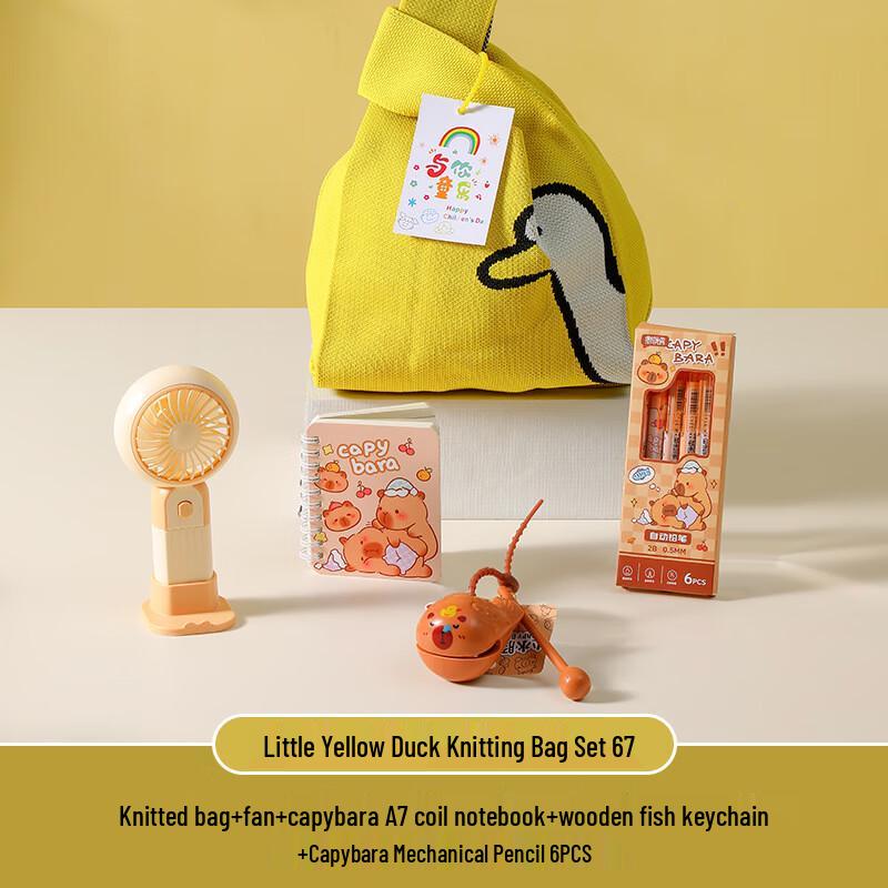 Yellow Duck Festive Gift Set Yellow Duck Knitted Bag 67