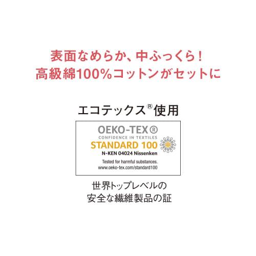 orbis cotton 40 pieces