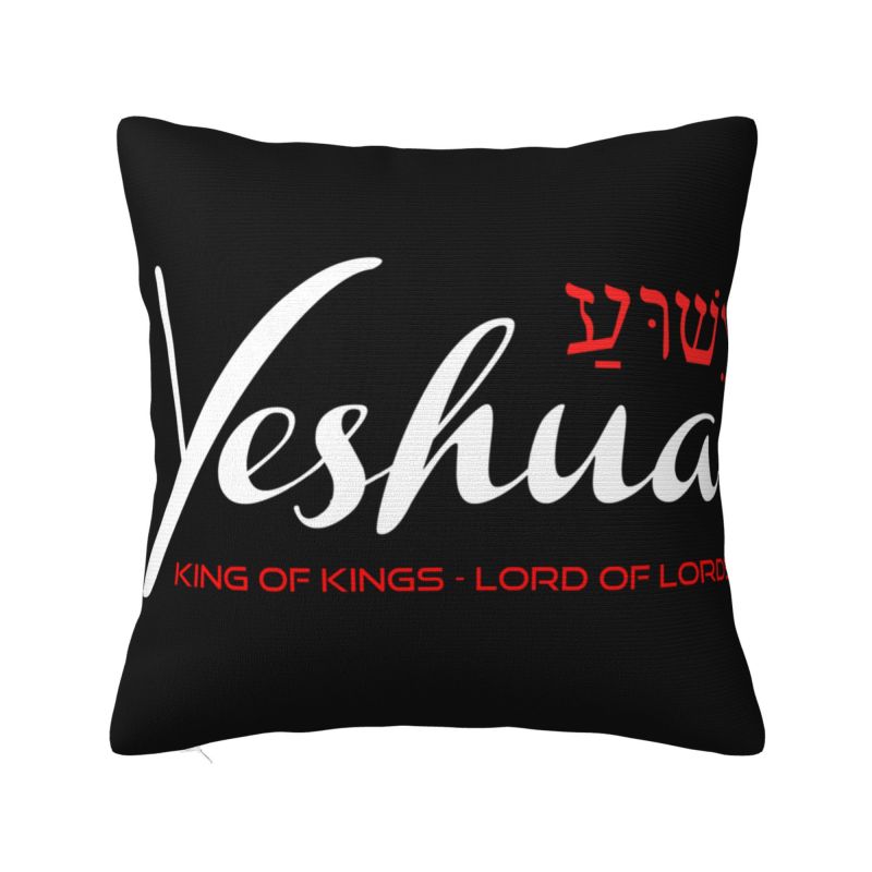 Jesus Saved My Life Cushion Covers Christian Religious Faith Velvet Luxury Pillows Decor Home