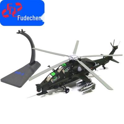 WZ-10 Attack Helicopter Alloy Model
