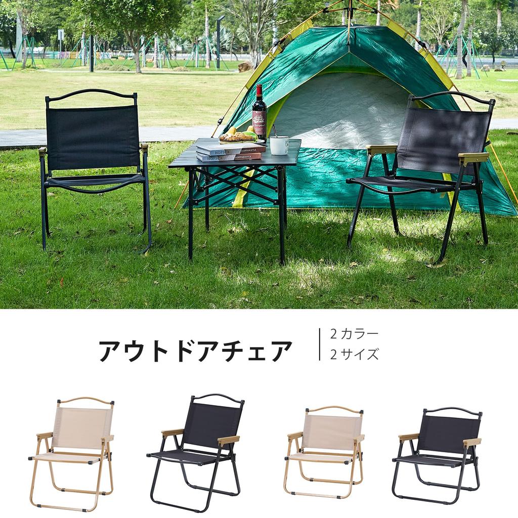 VECELO Pliabil în aer liber, compact, pentru camping, lățime în aer liber, răcoros, ușor de reclinat, complet convergent, geantă de depozitare convenabilă pentru încărcare