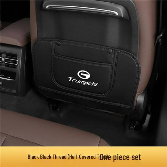 

Rear Seat Kick Mat for Trumpchi Models: GS4, GA4, GA6, GS3, GS5, GS8, M6, M8, GA3, AION S