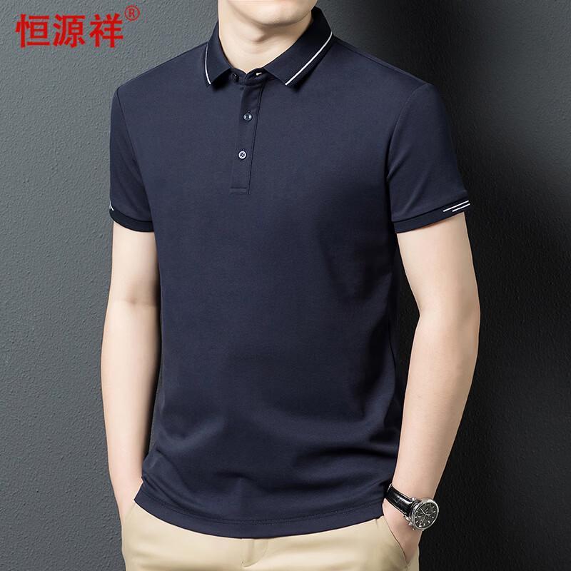 Men's Solid Short Sleeve Polo Shirt
