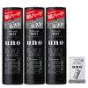 UNO (Uno) [Bulk Purchase] Super Hard Mist X 3 + Bonus Styling for Men, Super Strong, Long-Lasting Fixation [Amazon.co.jp Exclusive]
