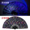 33cm Kung Fu Fan UV Printed Fluorescent Decorative Fans Bamboo Bone Performance Props Decorative Costumes
