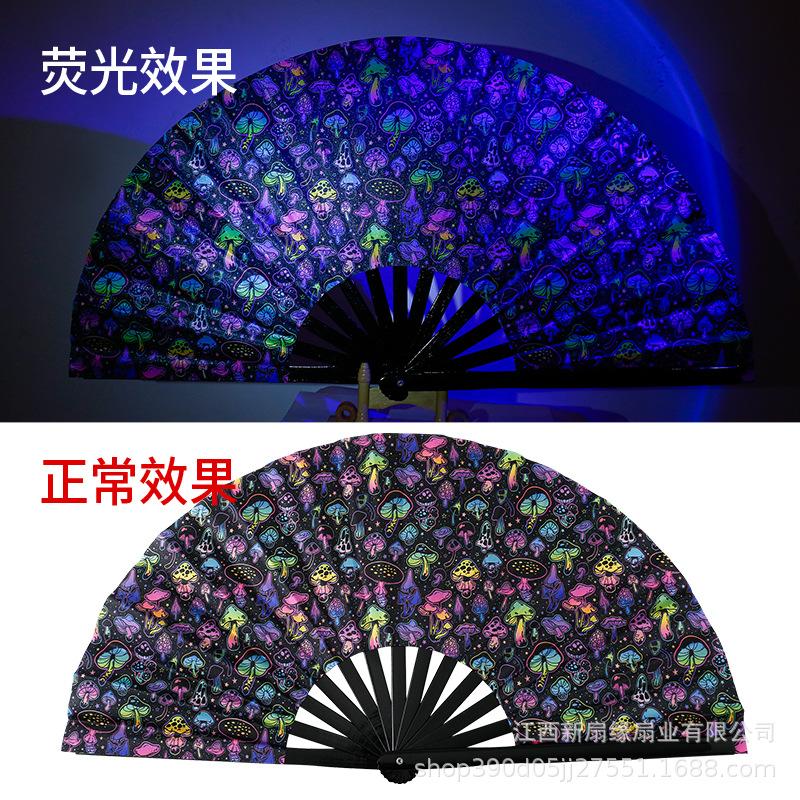 33cm Kung Fu Fan UV Printed Fluorescent Decorative Fans Bamboo Bone Performance Props Decorative Costumes