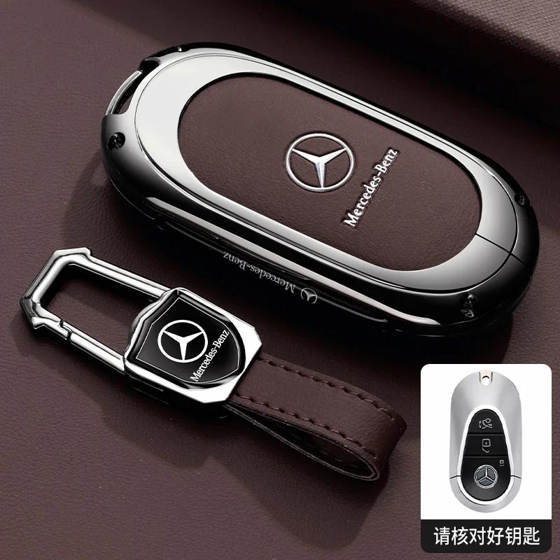 PNR1  TPU Key Case Cover Car Accessories Fob Protector for Mercedes Benz S400L S450/S500 MaybachS480 Keychain Holder Keyring Shell