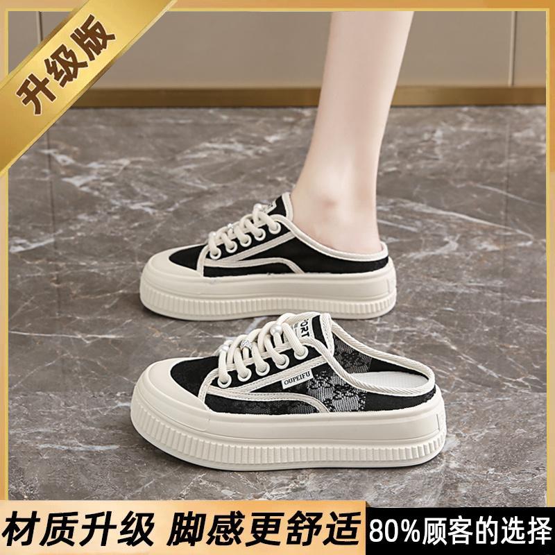 Half-drag Espadrilles New Summer with Skirt Inner Height Increase Thick Baseplate Shoe Size