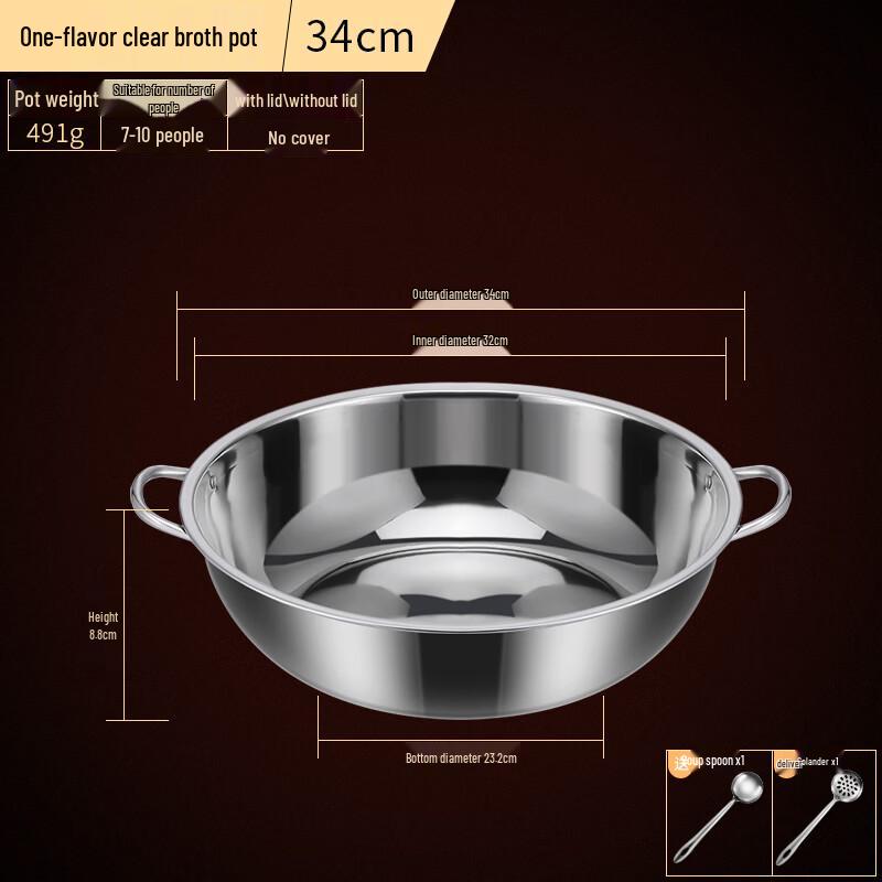 

Горячий горшок из нержавеющей стали Naijiang