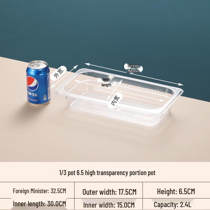 

Acrylic Food Display Pans 65mm Deep