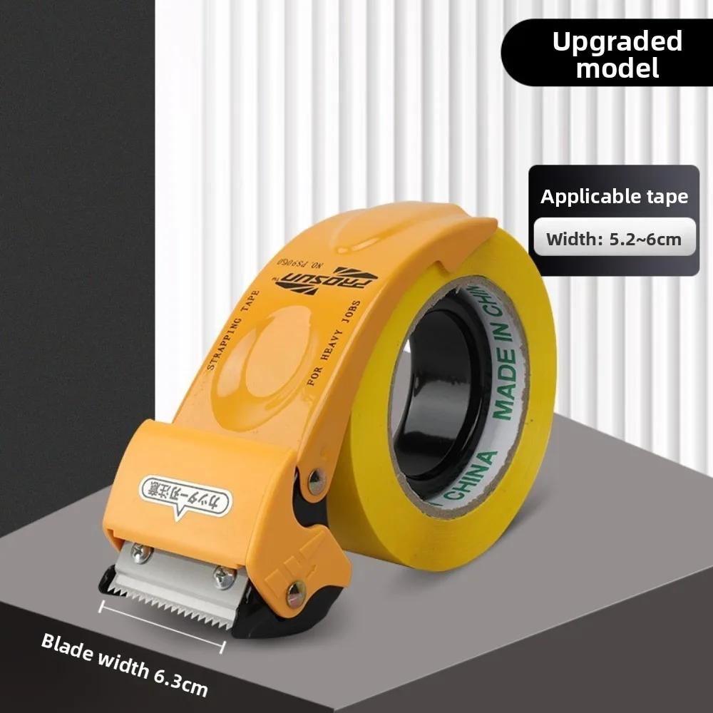High Quality Durable Metal Structure Packaging Tape Dispenser Handheld Automatic Sealing Tape Cutter Tape Holder School Use