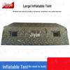 JieYue Large Outdoor Inflatable Tent