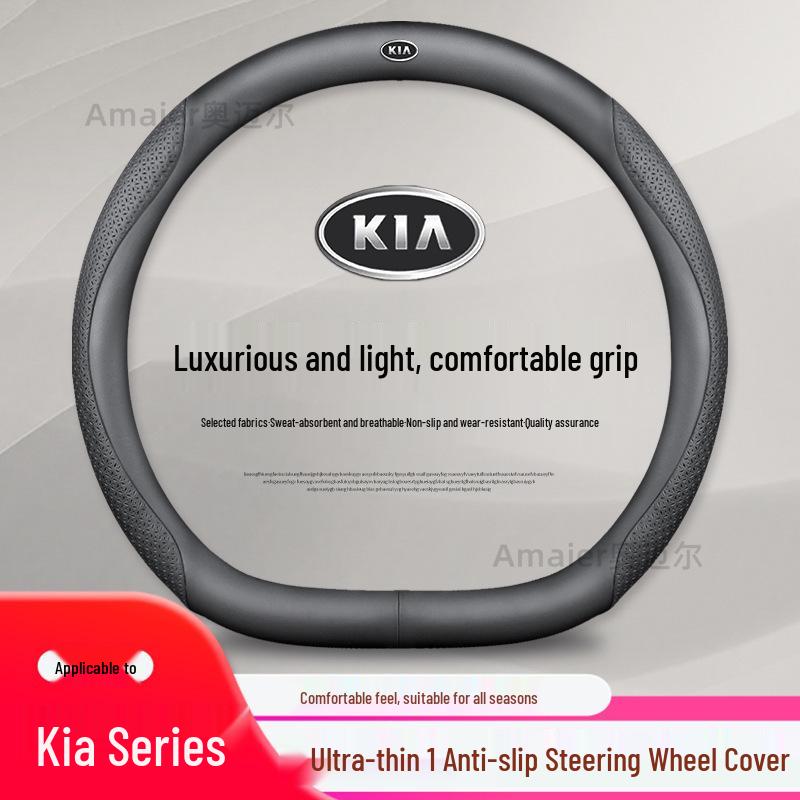 Genuine Leather Steering Wheel Covers for Kia K5, Sportage, K4, K3, Sorento, KX5, KX7, Carnival, and Forte.