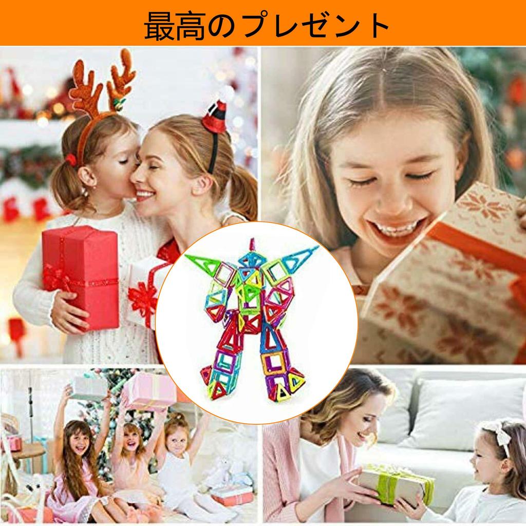 Educational Magnetic Blocks, 40 Pieces, a Popular Gift for Christmas, Kindergarten, or Homecoming