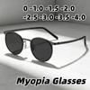 Fashionable Round-Frame Myopia Sunglasses Unisex Ultra-Lightweight Metal-Frame Shades High Definition Glasses 0 To -4.0