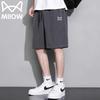 MaoRen Men's Summer Ice Silk Quick-Dry Athletic Shorts