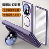 Magnetic Snap-On Phone Case With Lens Protector Stand Mate X5/X3 Collectors Edition Transparent PC Full Cover