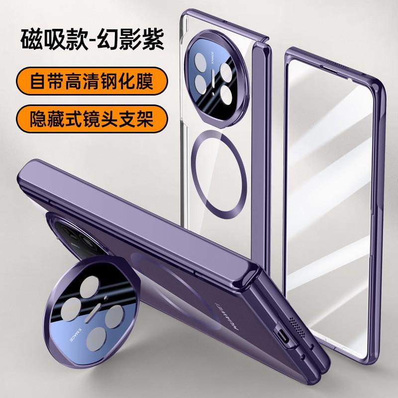 Magnetic Snap-On Phone Case With Lens Protector Stand Mate X5/X3 Collectors Edition Transparent PC Full Cover