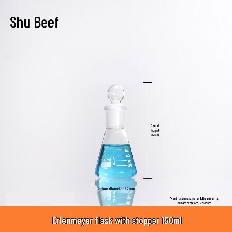 Shu Niu Stoppered Erlenmeyer Flask 50ml