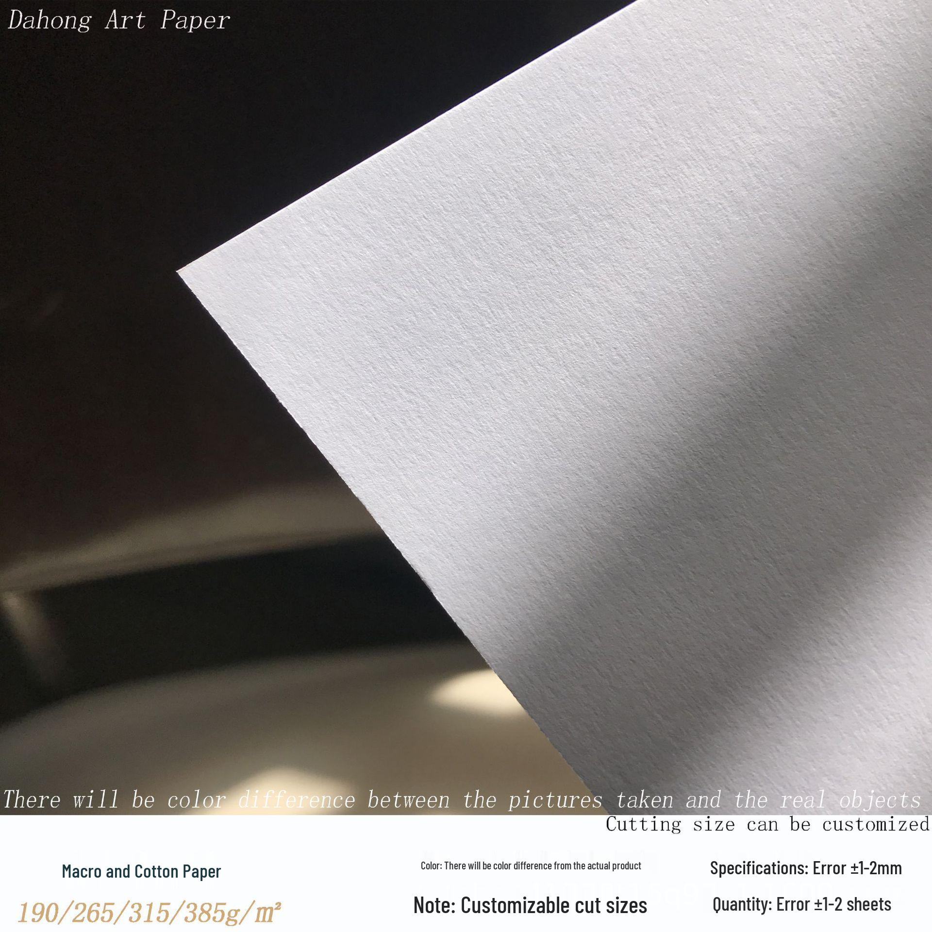 Dyed Macro & Cotton Watercolor Card Paper, 4K & 8K, Thickened, Pure White B5 (50 sheets)