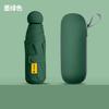 A large number of capsules, sun umbrellas, women's sunscreen, UV protection, sunshade, sun umbrellas, dual-purpose mini five-fold ultra-light