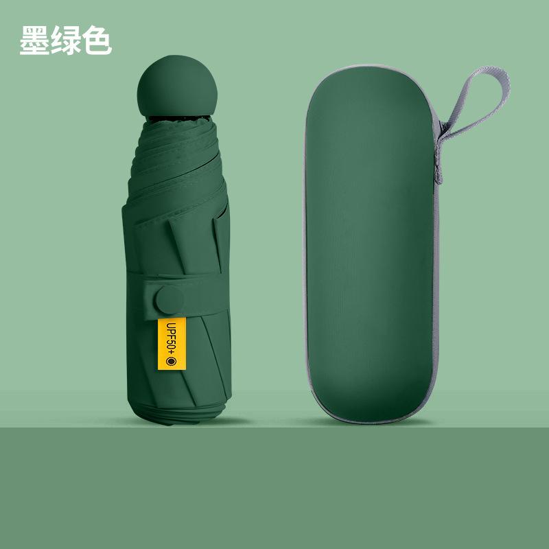A large number of capsules, sun umbrellas, women's sunscreen, UV protection, sunshade, sun umbrellas, dual-purpose mini five-fold ultra-light