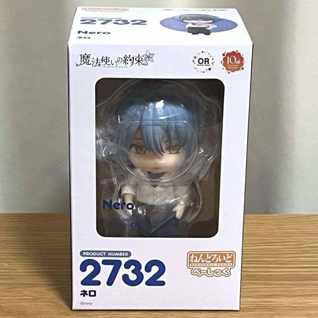 

[USED] Wizard s Promise Nero Nendoroid Basic 1 piece