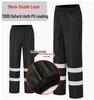 High Visibility Reflective Raincoat Set - 300D Oxford Cloth, Split Design for Outdoor Traffic, Duty, and Rescue Use