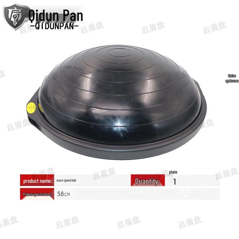 Outdoor Balance Trainer Ball