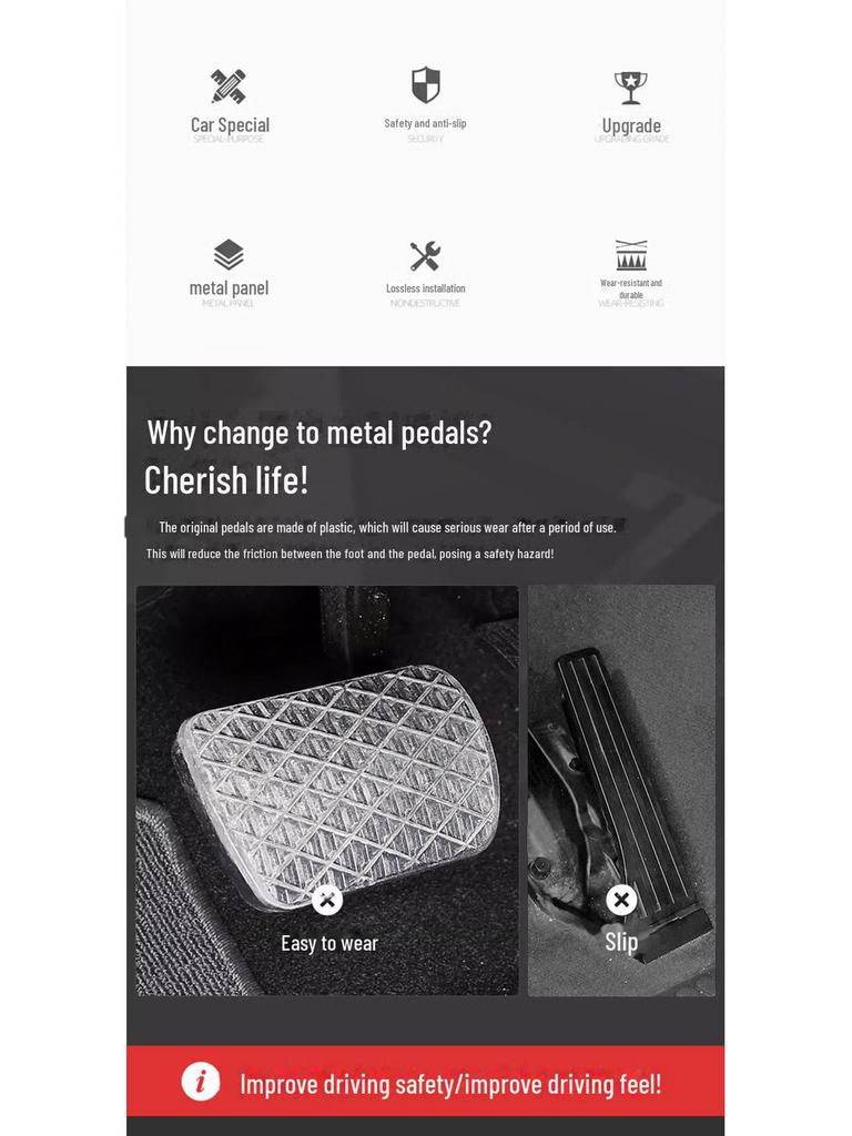 Mercedes-Benz Brake Pedal Interior Accessories for E300L, C260L, GLC, GLA, GLB, GLE