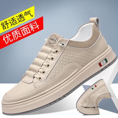 2024 Autumn New Men's Handmade Online Casual Leather Shoes Men's Sports Style Versatile Fashion Board Shoes Trendy Shoes 7082
