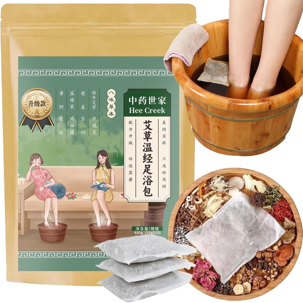 Foot Soak 3 Bags Chinese Herbal Wormwood Ginger 8 Dried Herbs Foot Bath for Women Special Period